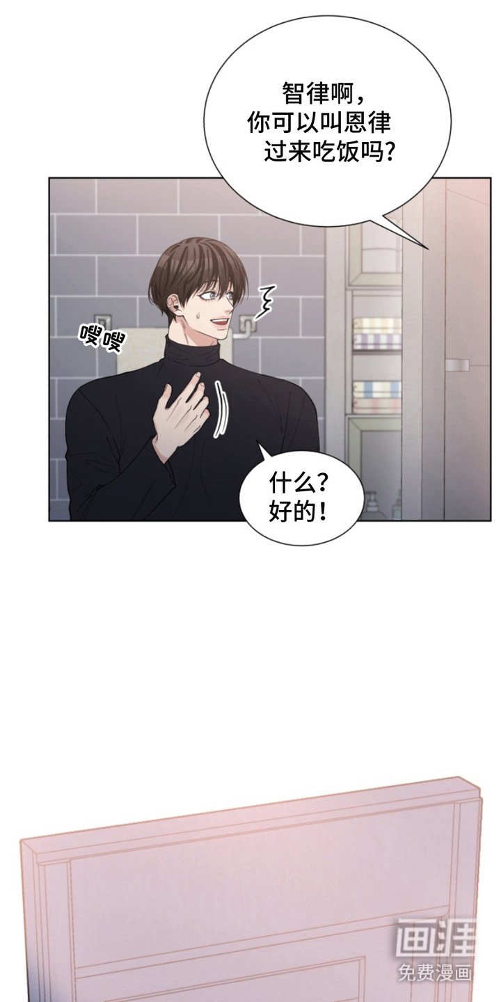 第6章：清醒