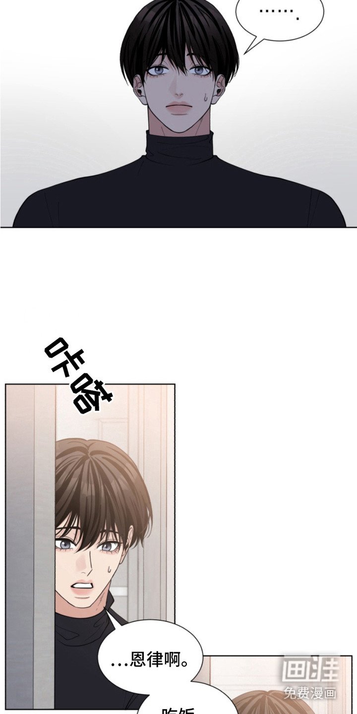 第6章：清醒