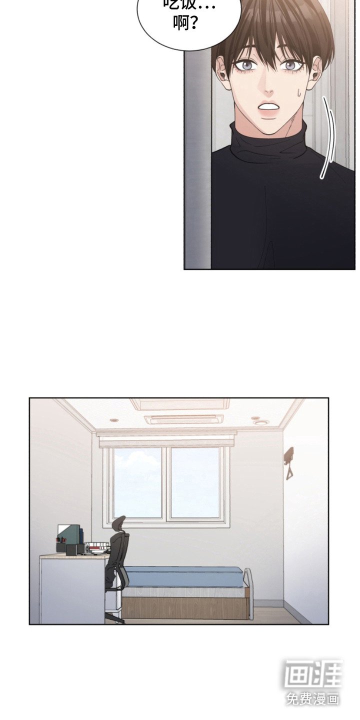 第6章：清醒