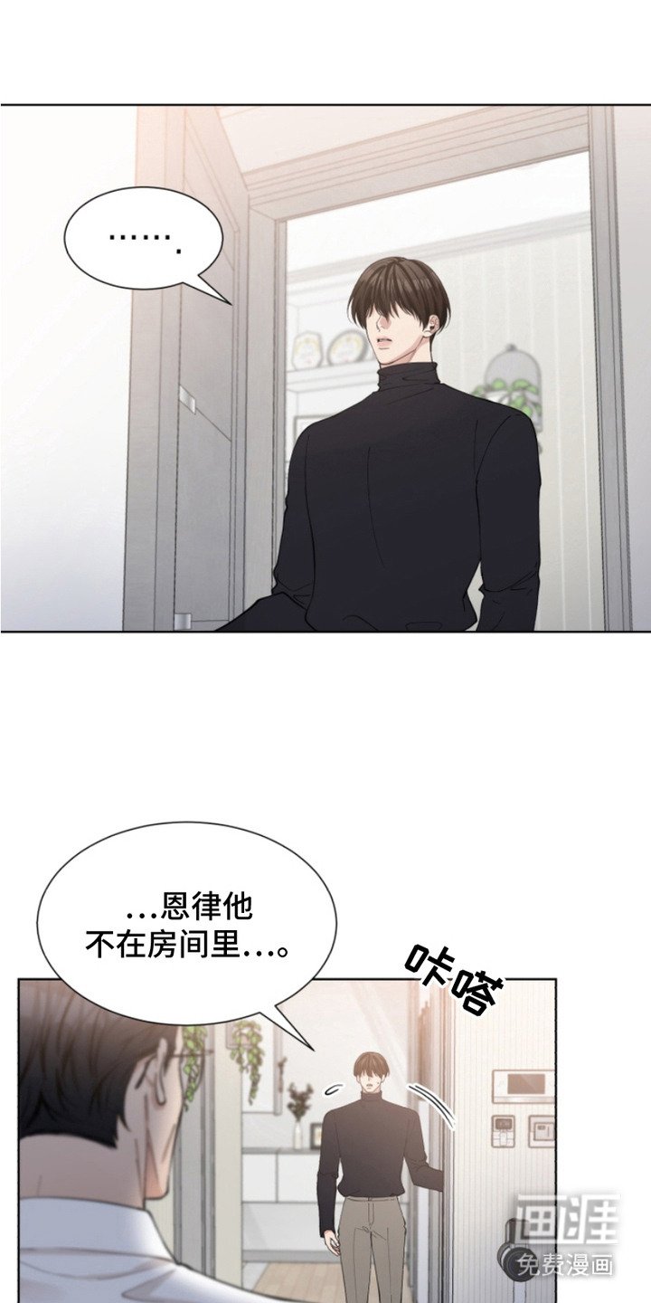 第6章：清醒