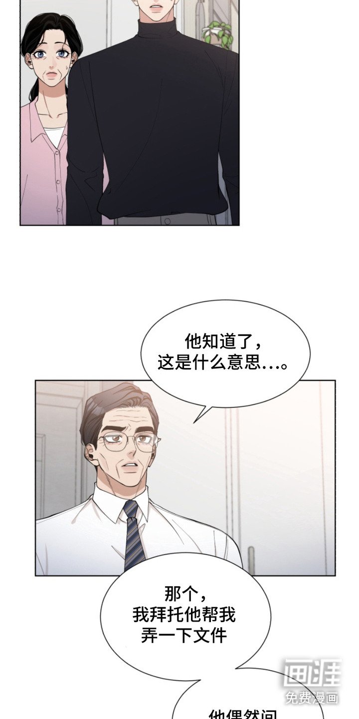 第7章：自责