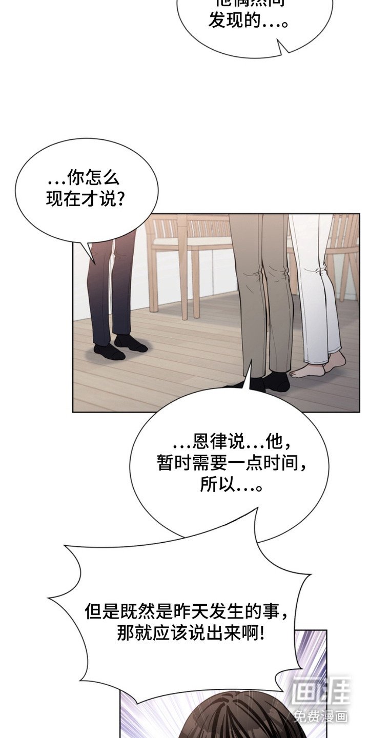 第7章：自责