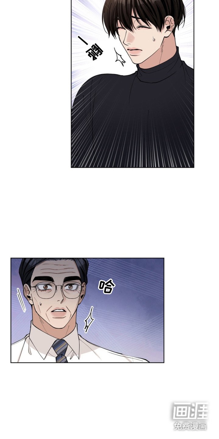第7章：自责