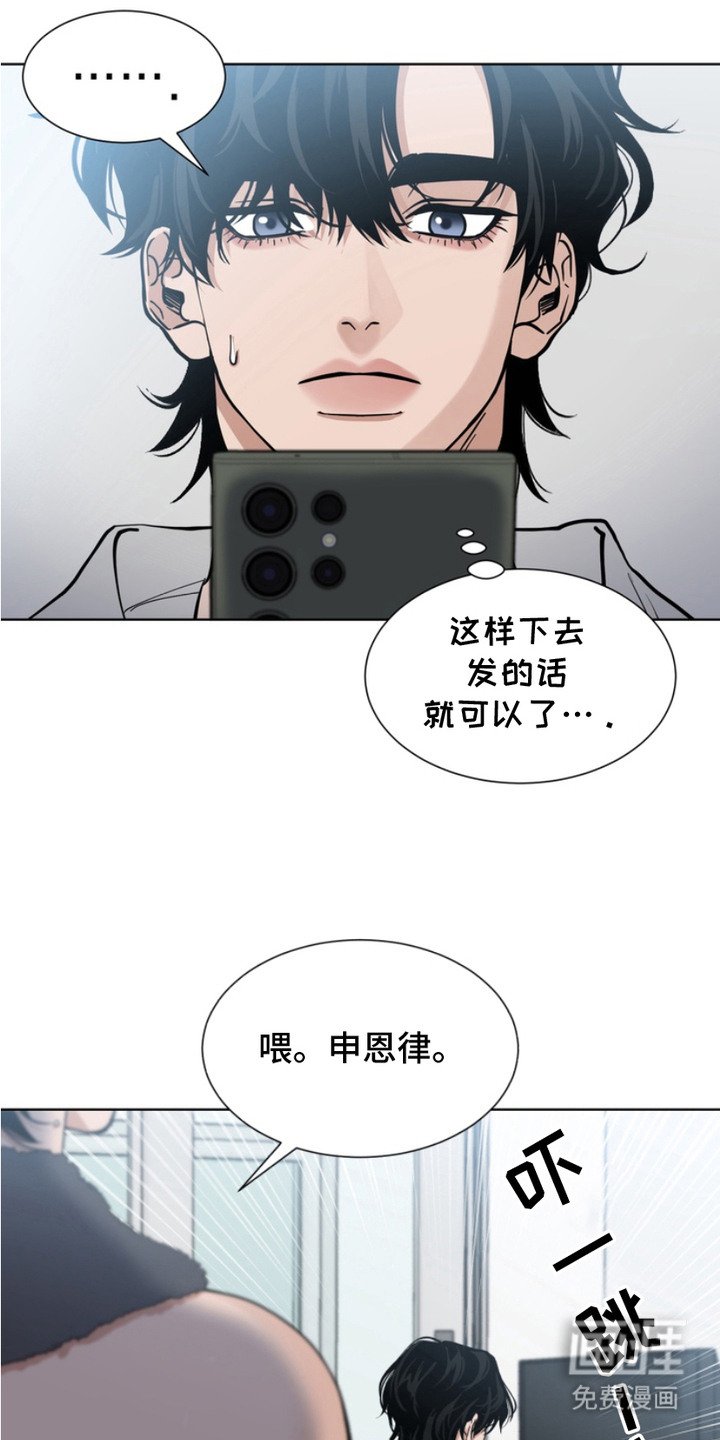 第7章：自责