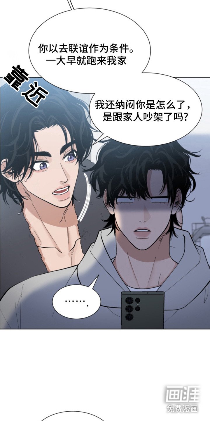 第7章：自责