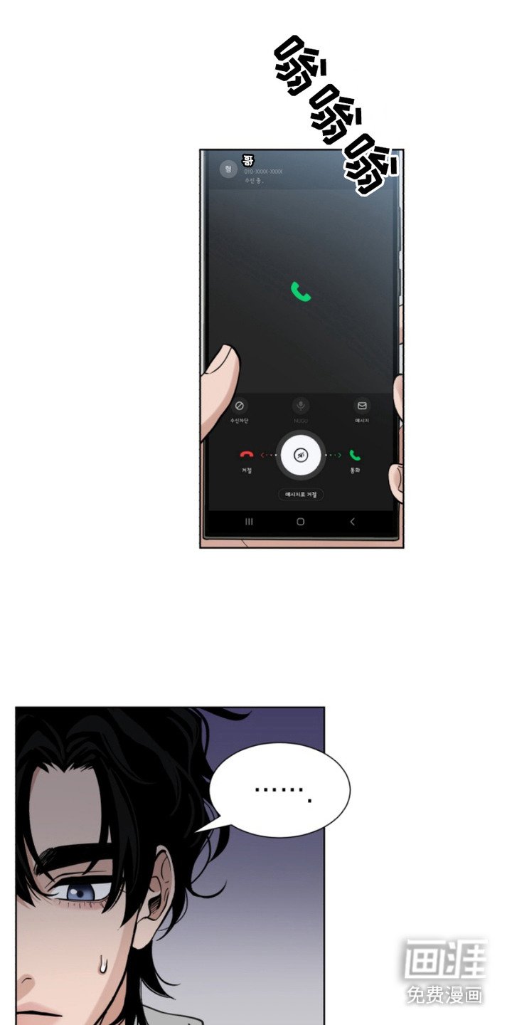 第7章：自责