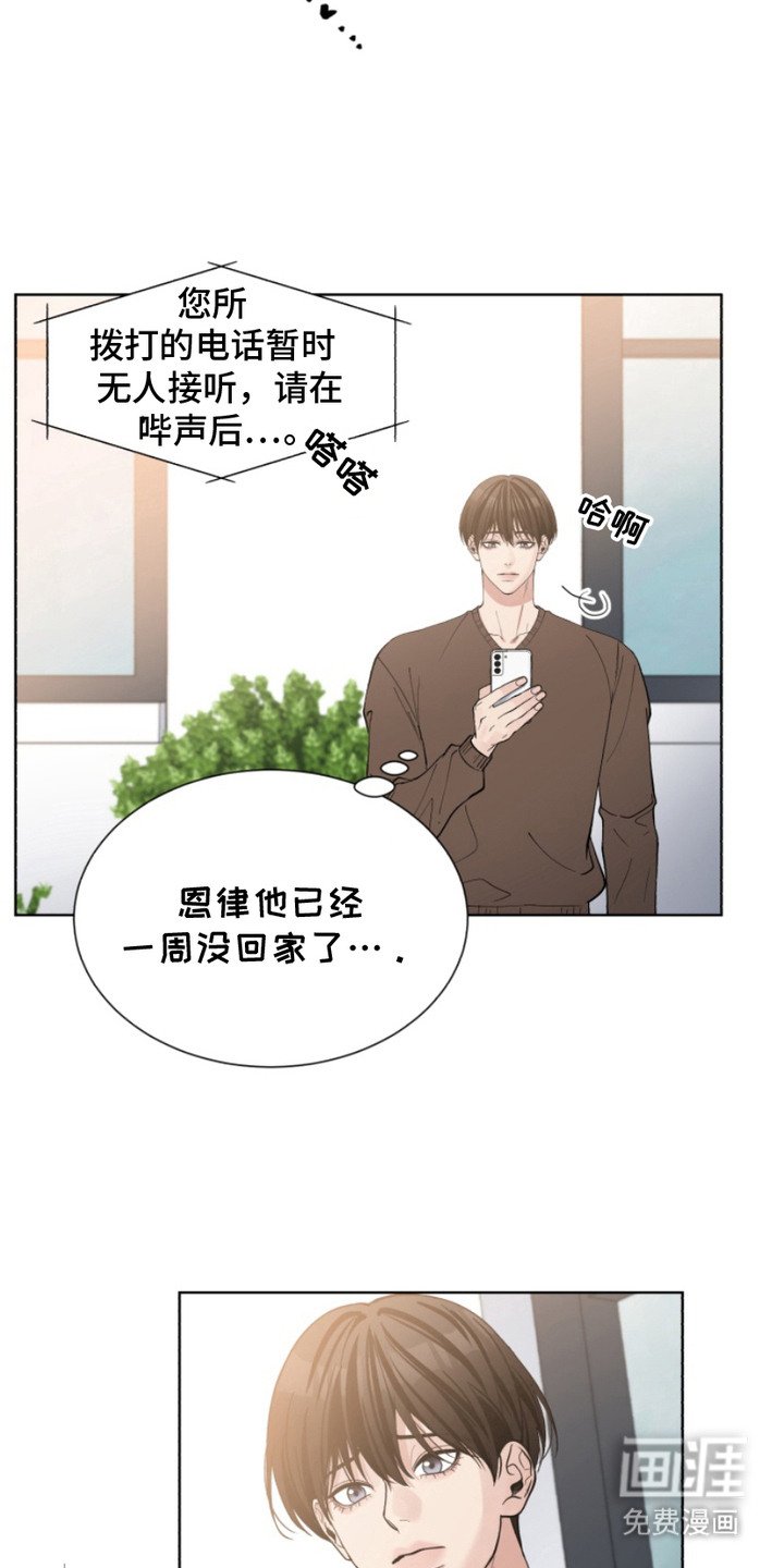 第7章：自责