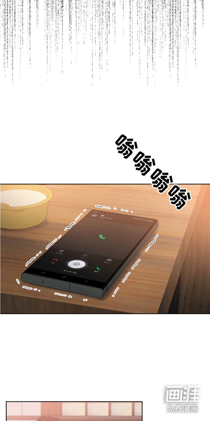 第7章：自责