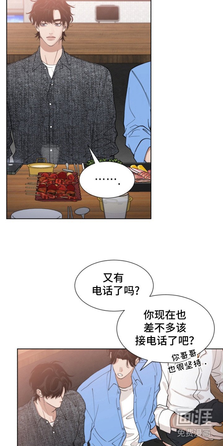 第7章：自责