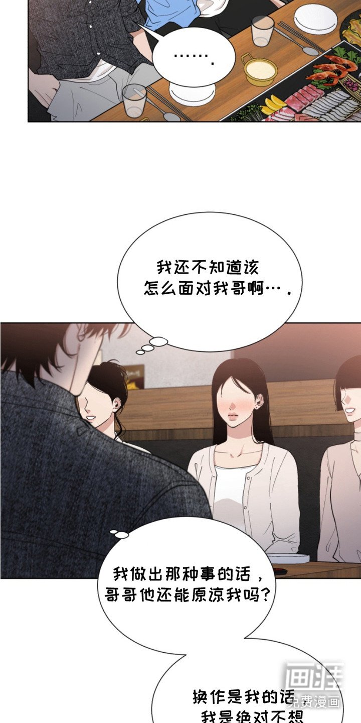第7章：自责