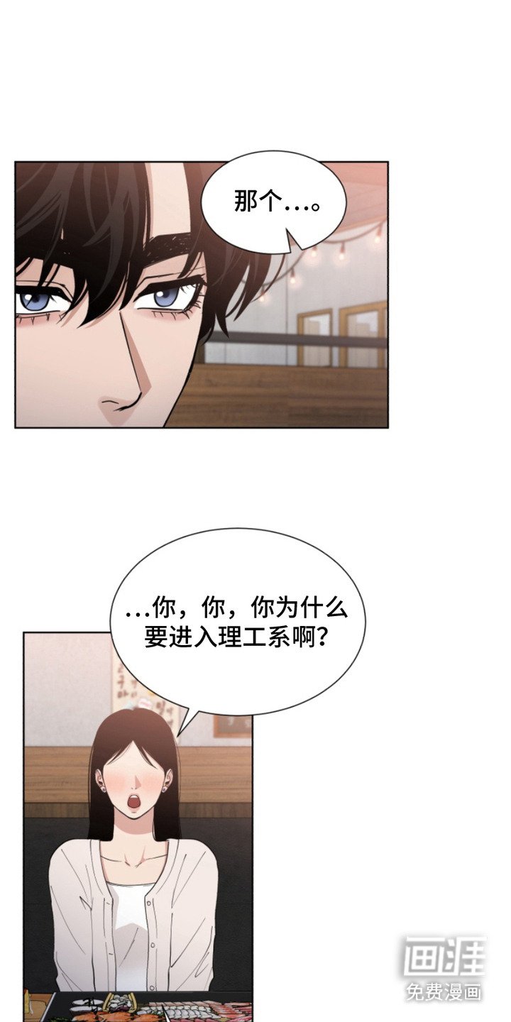 第8章：请求原谅