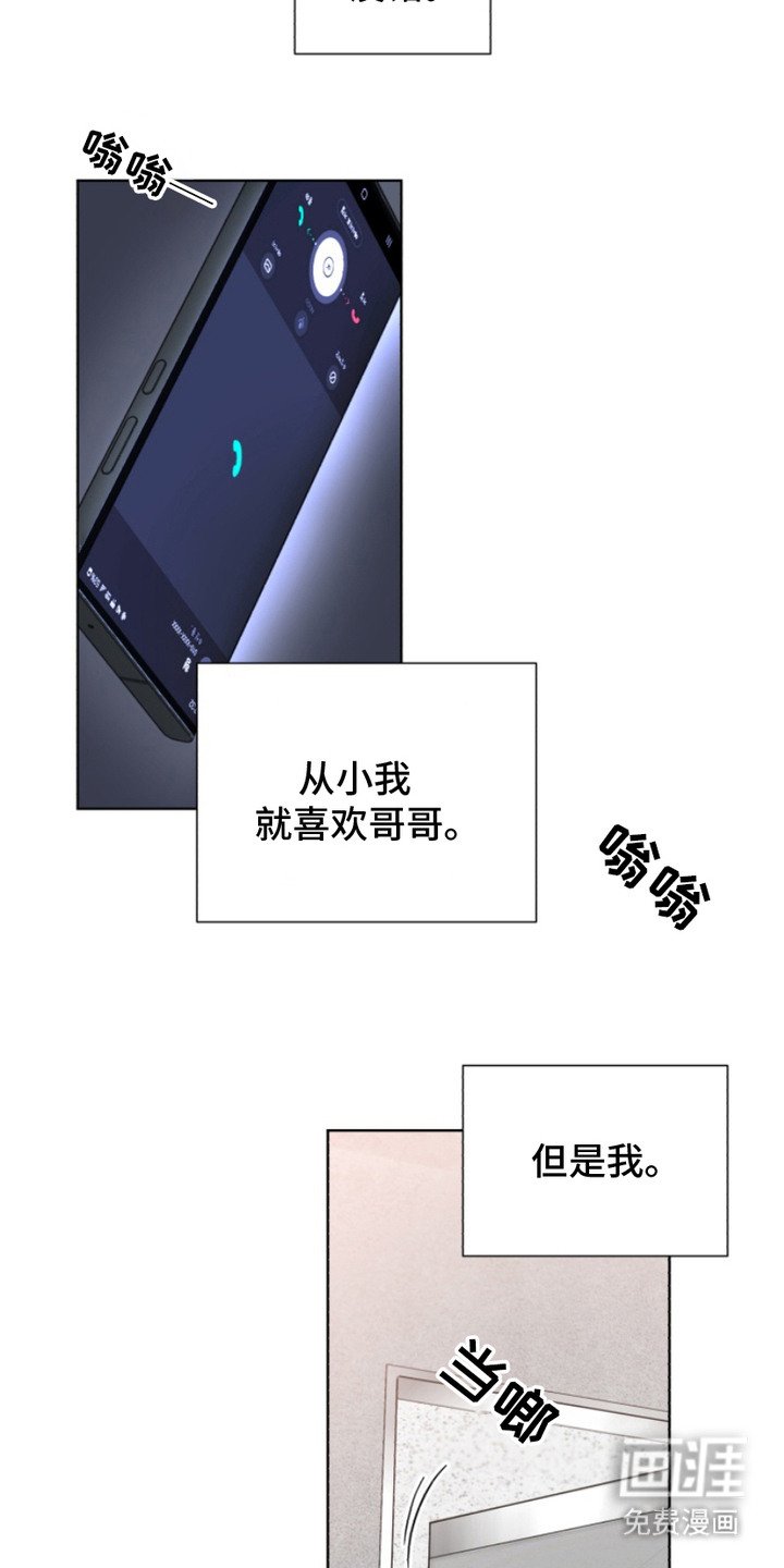 第8章：请求原谅