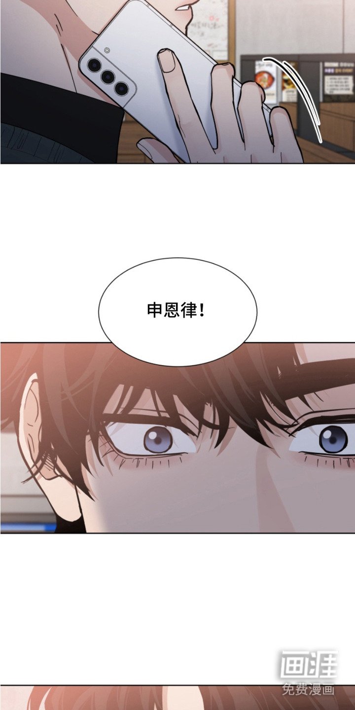 第8章：请求原谅