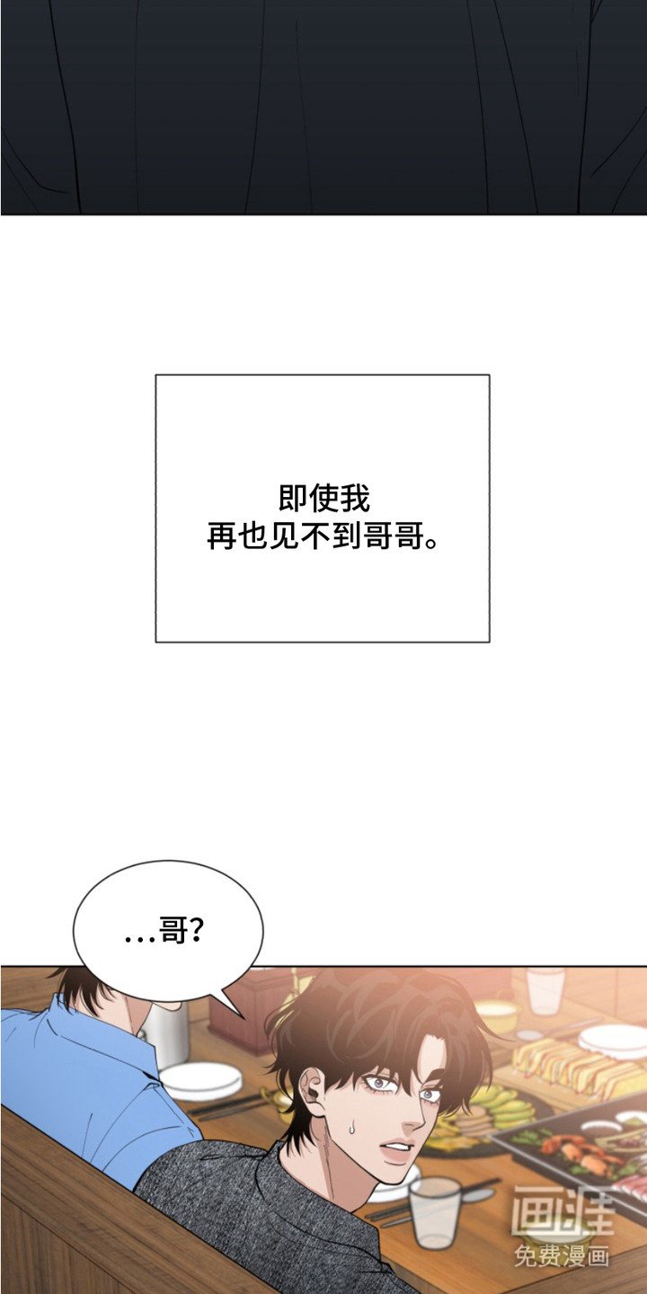 第8章：请求原谅
