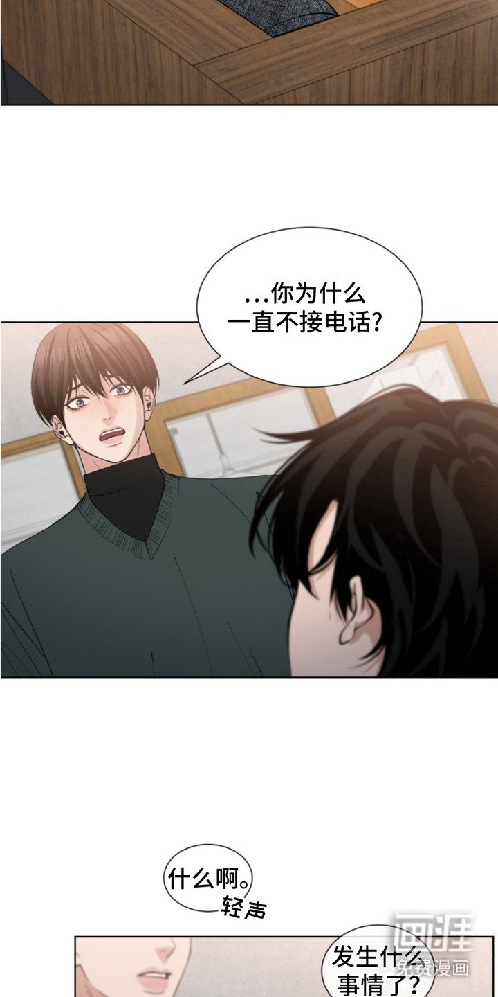 第8章：请求原谅