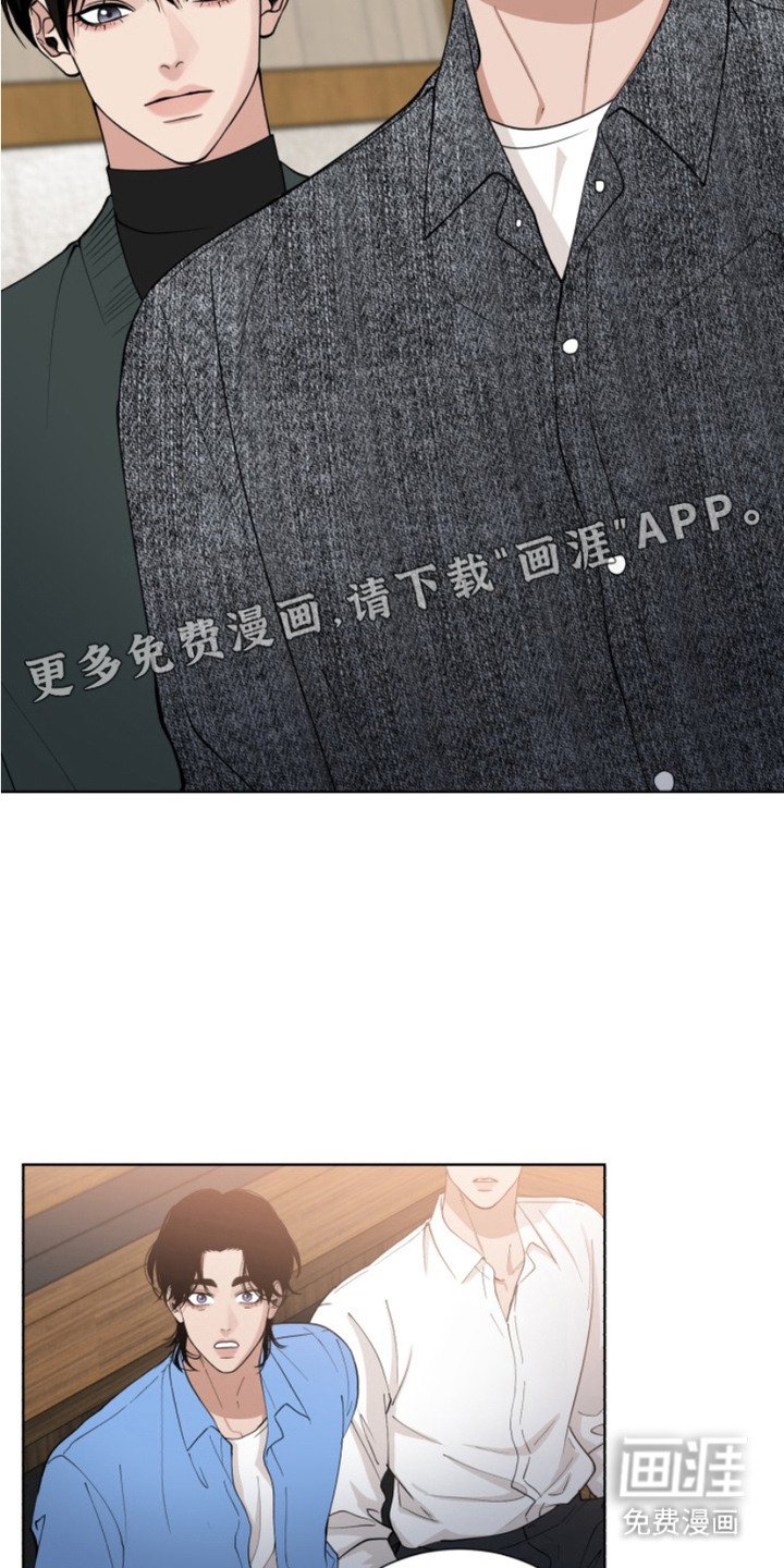 第8章：请求原谅