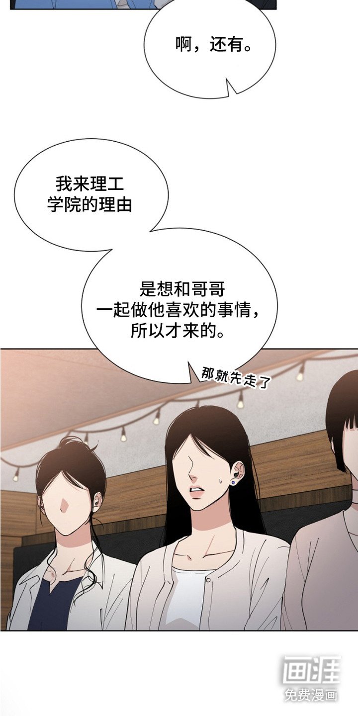 第8章：请求原谅