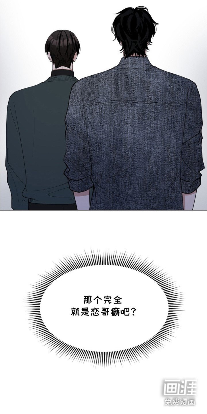 第8章：请求原谅