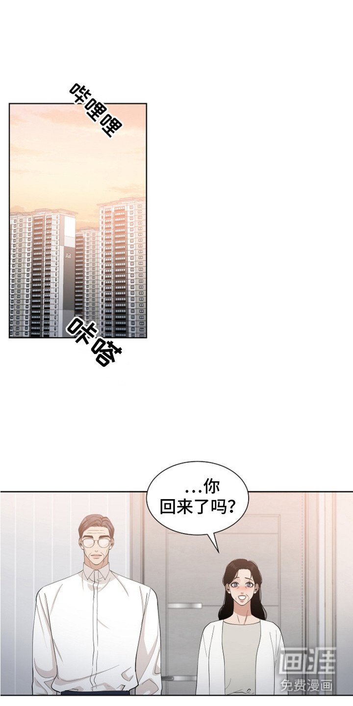 第8章：请求原谅