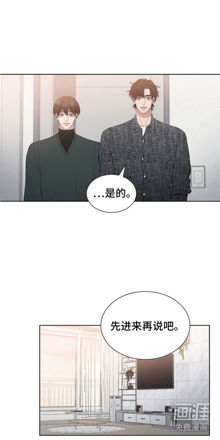 第8章：请求原谅