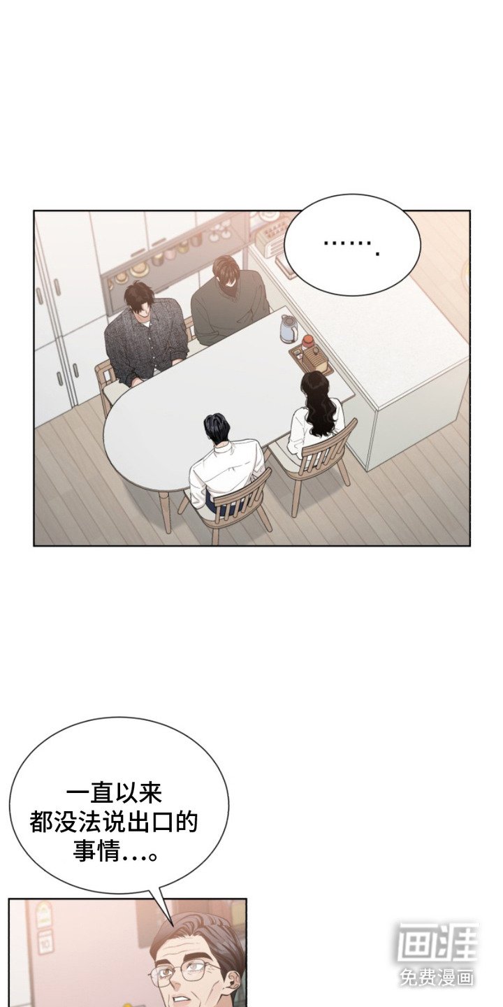 第8章：请求原谅