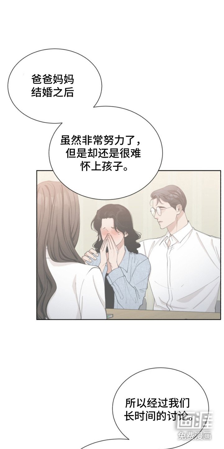 第9章：坦白