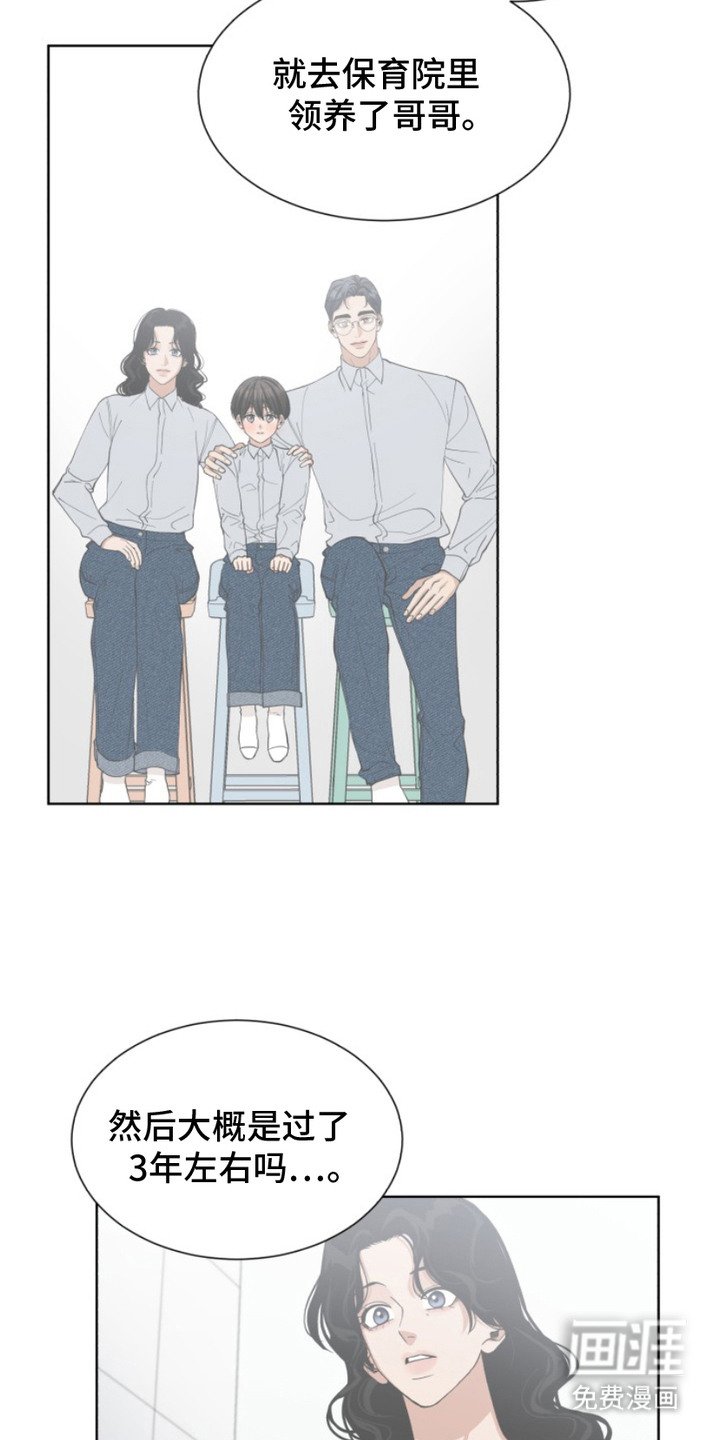 第9章：坦白