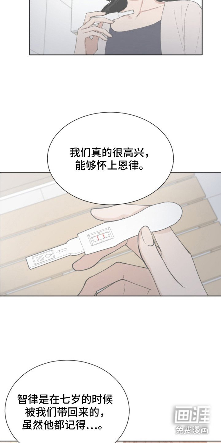 第9章：坦白