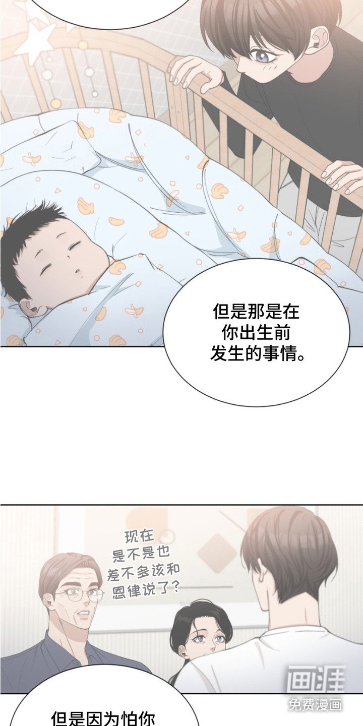 第9章：坦白