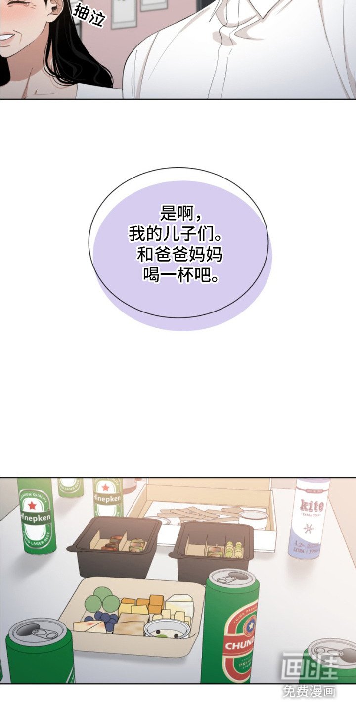 第9章：坦白