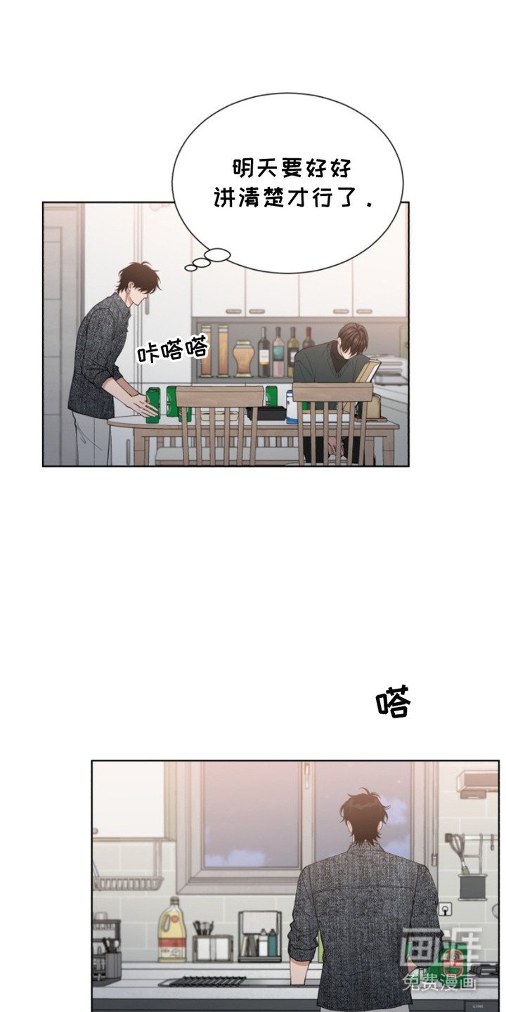 第9章：坦白