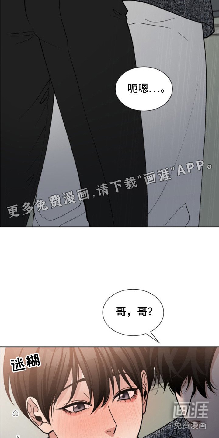 第9章：坦白