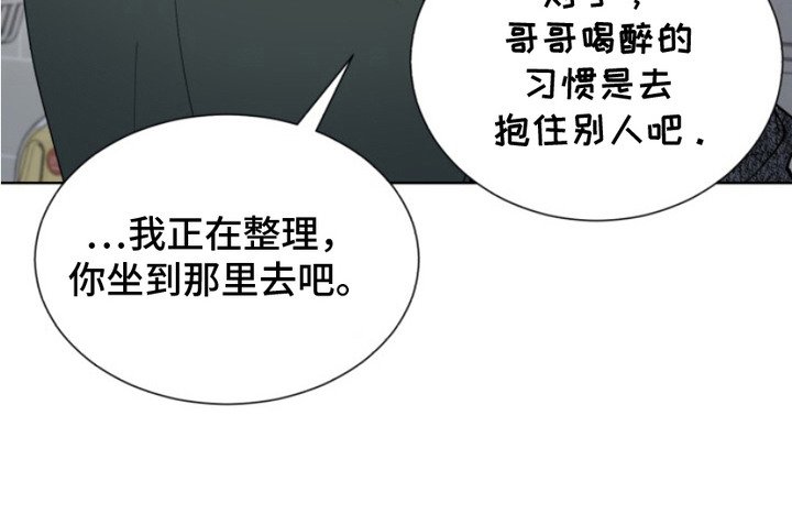 第9章：坦白