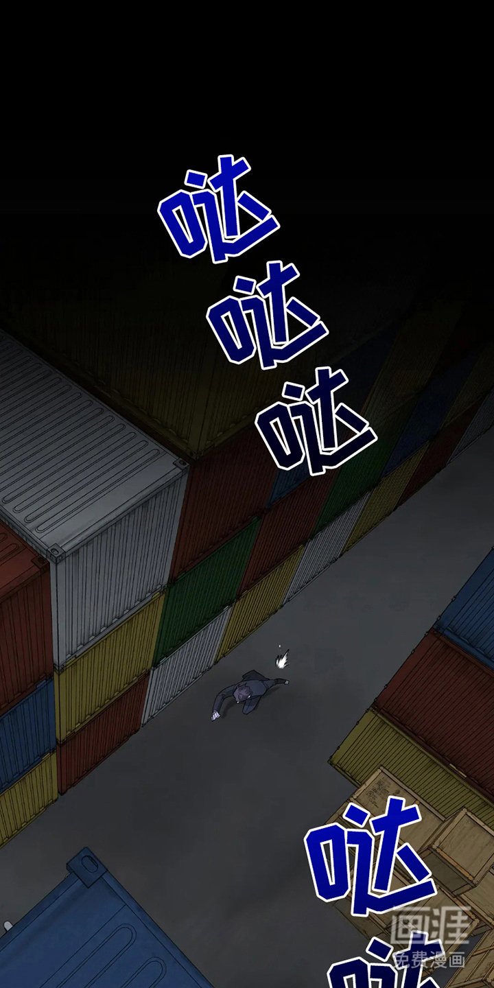 第1章：归队