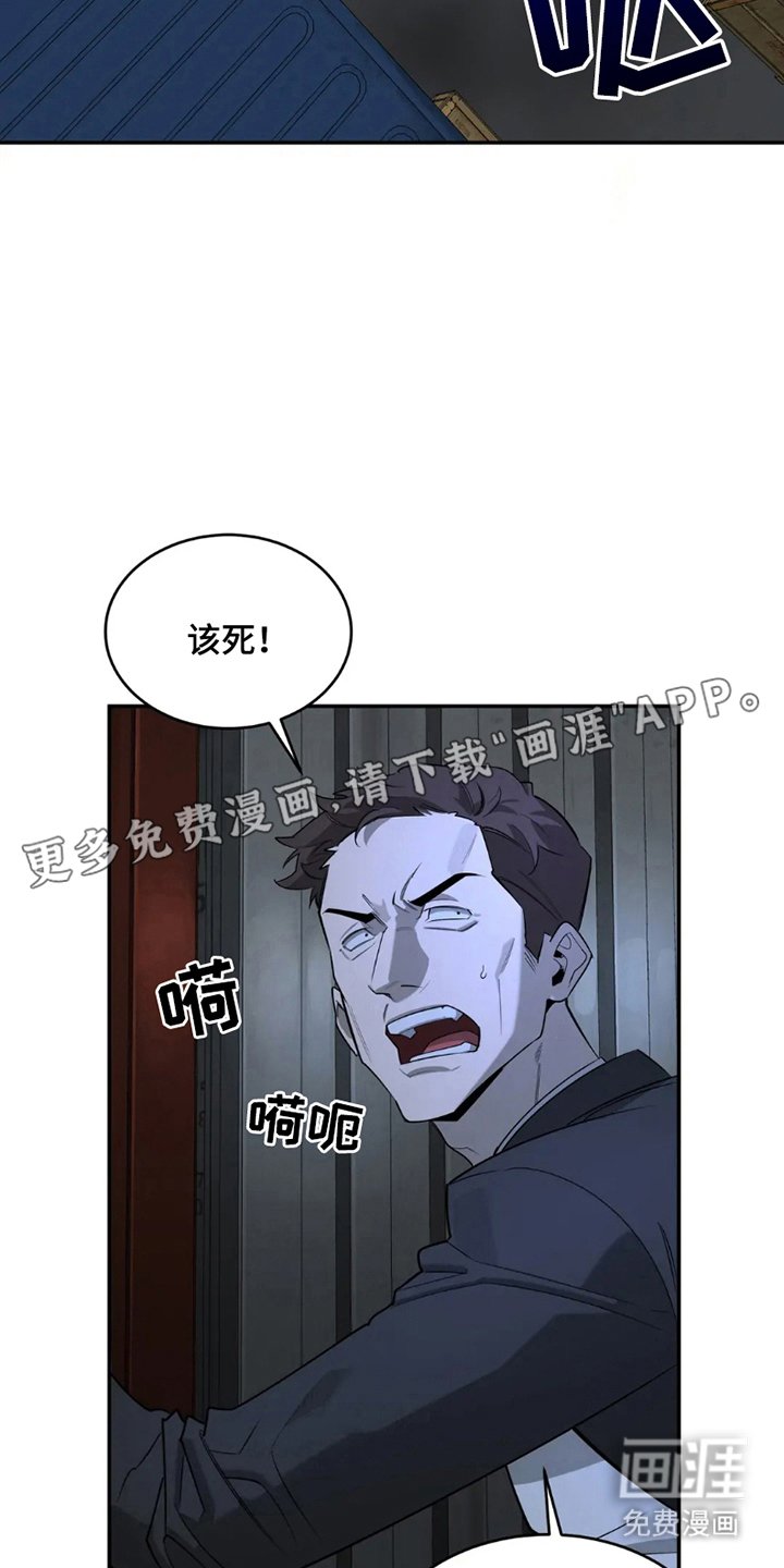 第1章：归队