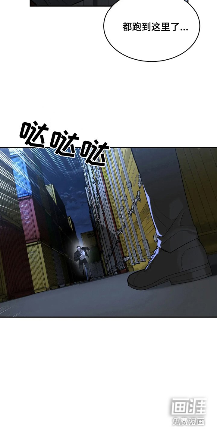 第1章：归队