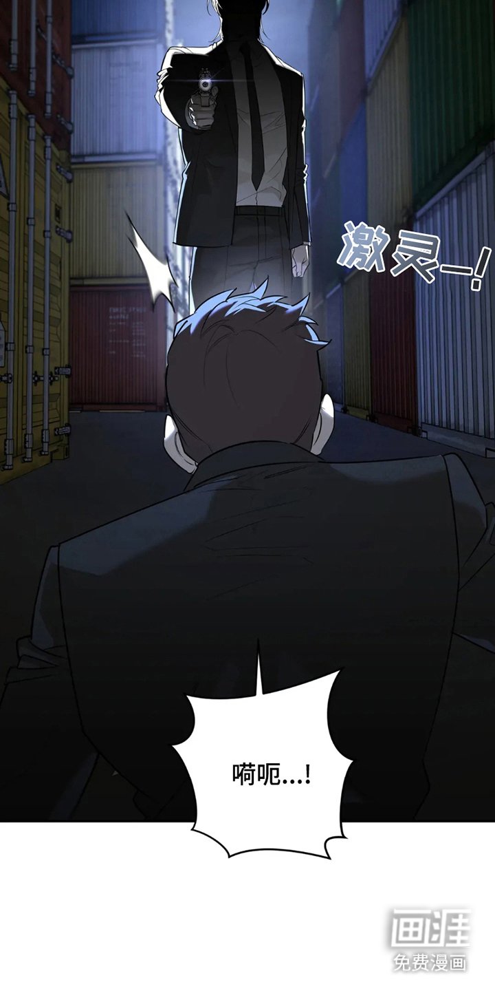 第1章：归队