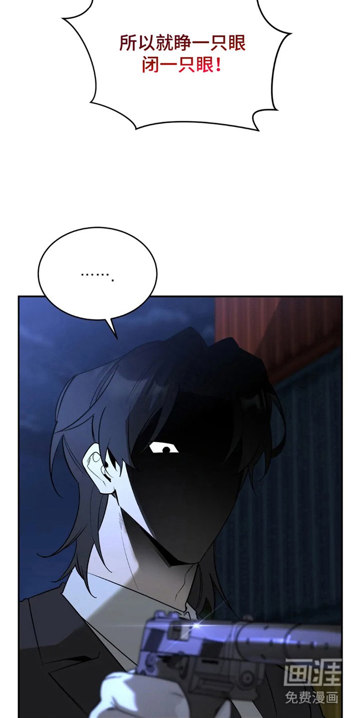 第1章：归队