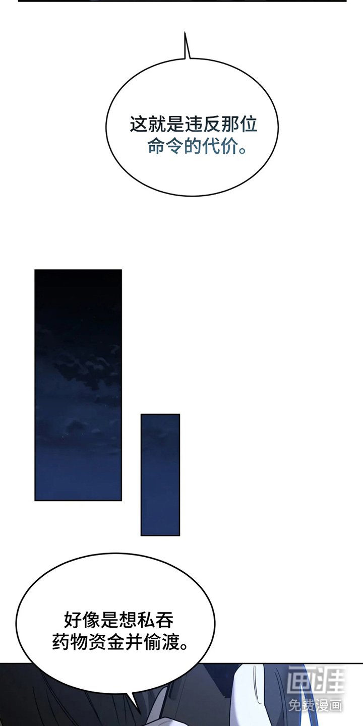 第1章：归队