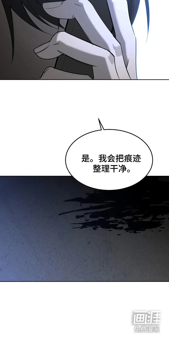 第1章：归队