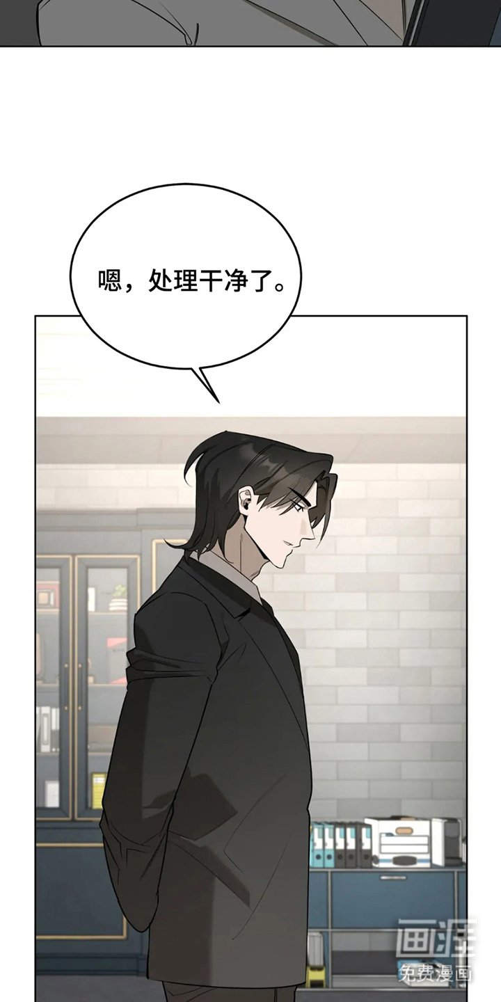 第1章：归队