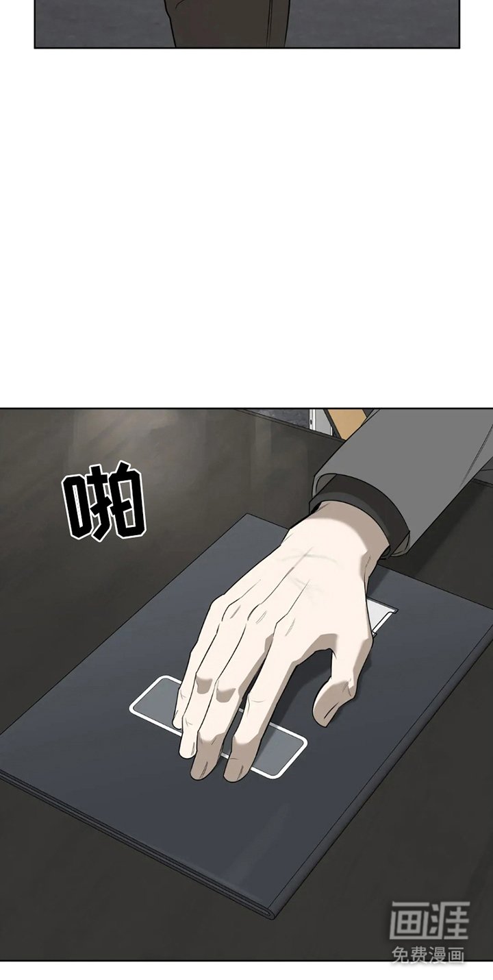 第1章：归队
