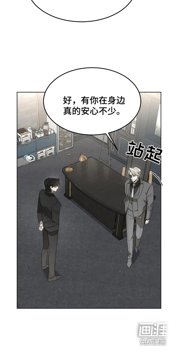 第1章：归队