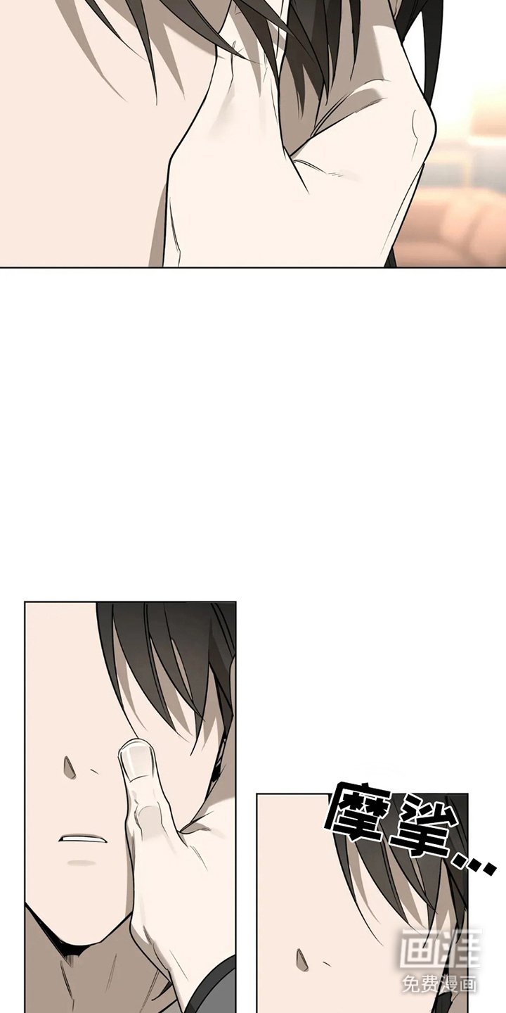 第1章：归队