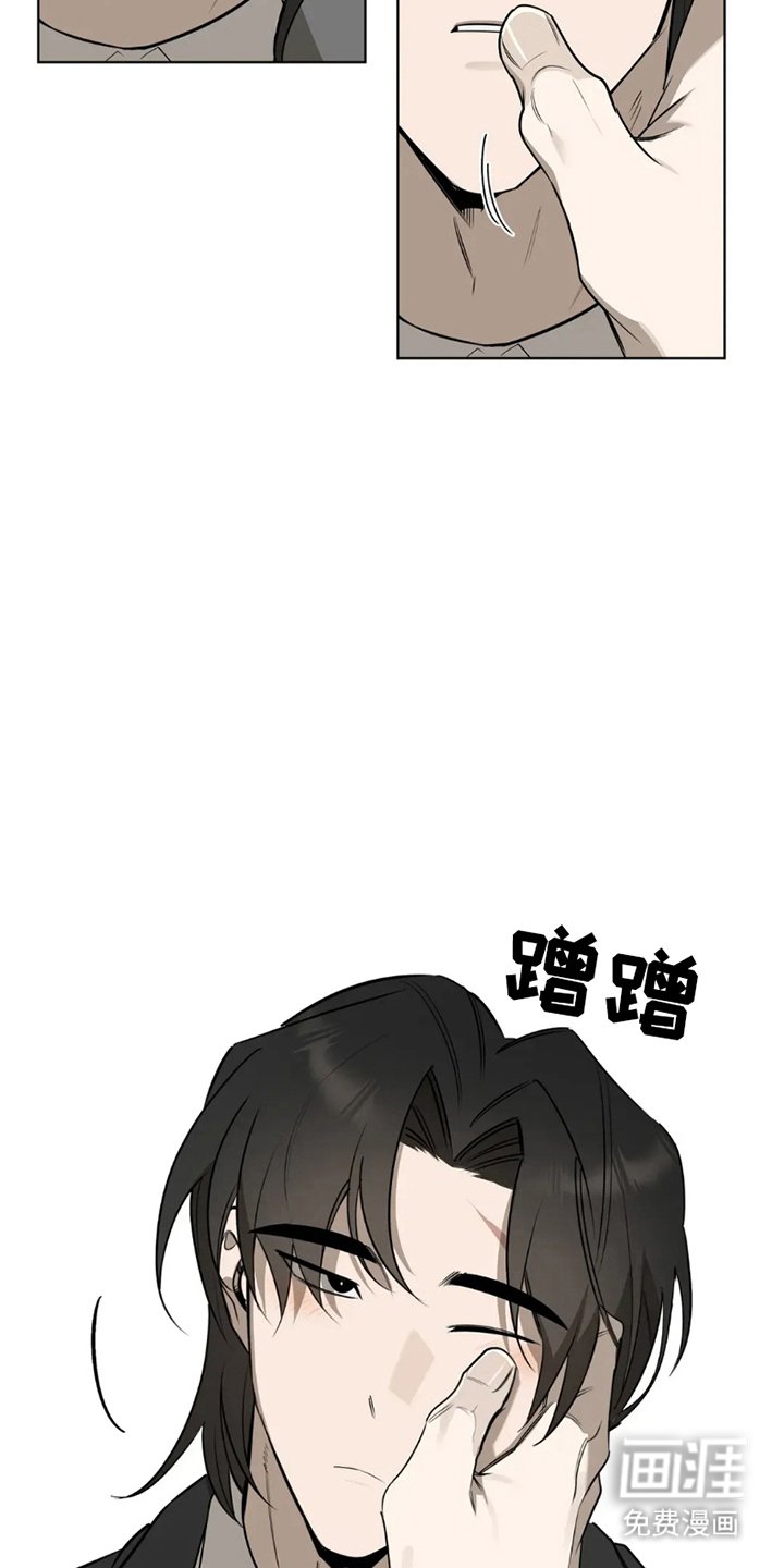 第1章：归队