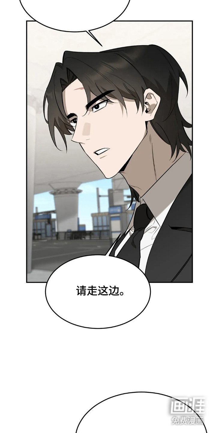 第2章：少爷