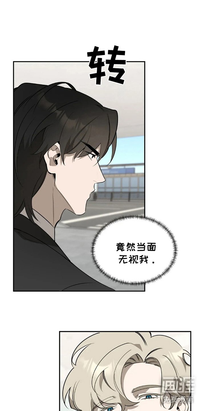 第2章：少爷