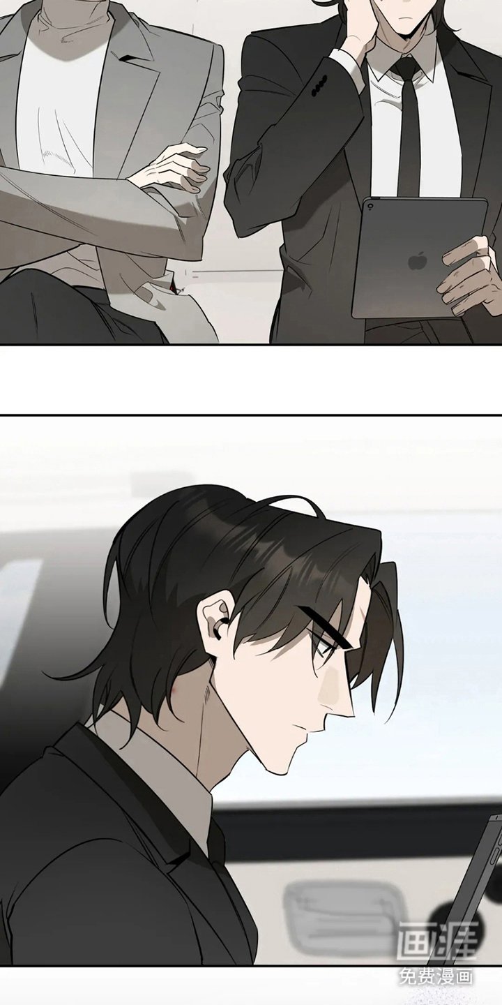 第2章：少爷