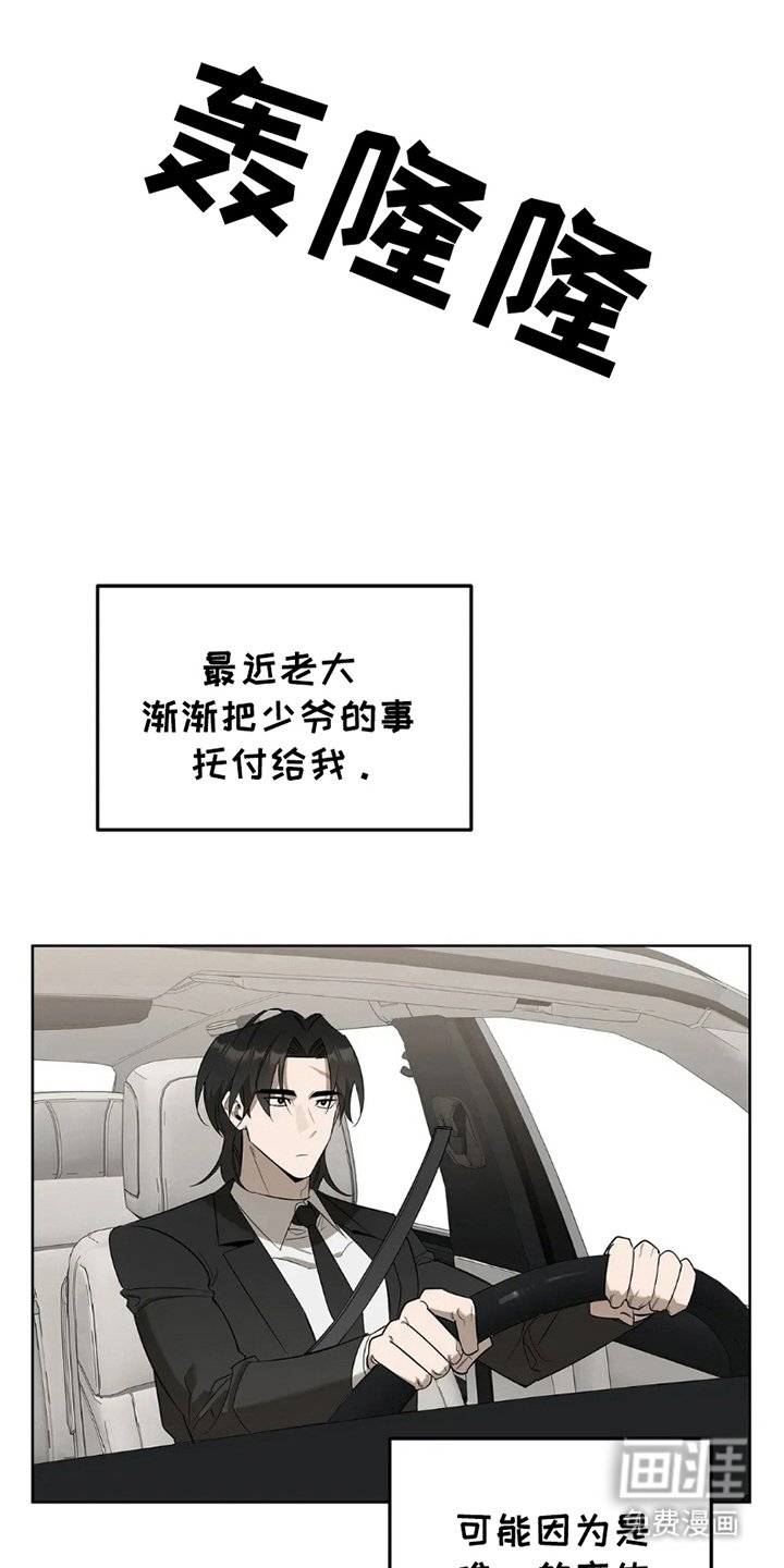 第3章：神一样的存在