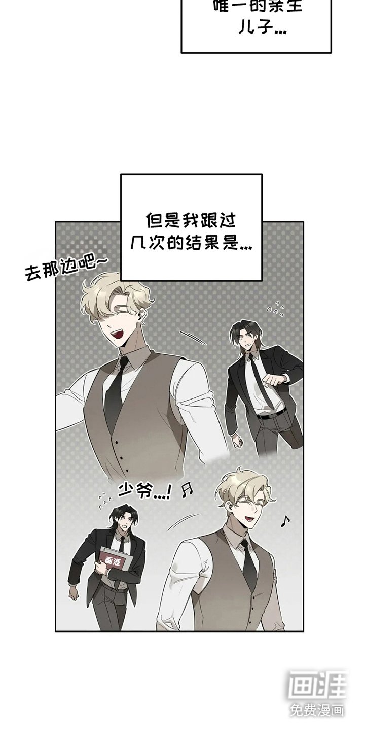 第3章：神一样的存在